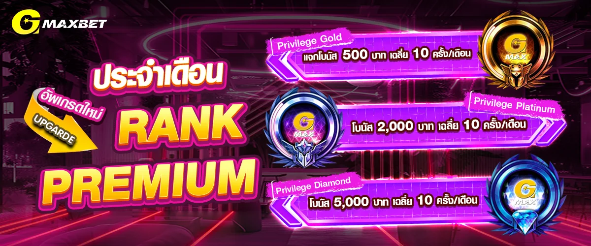 GMAXBET